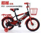 Bicicleta Infantil Beyond Red de 12 Pulgadas con Ruedas de Entrenamiento para Edades de 5 a 7 Años, Cuadro Metálico, Color Rojo - Product Image 1