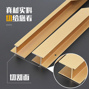 Concealed Wardrobe <b>Door</b> Handle Aluminum Alloy Minimalist Design Lightning Shape Easy Installation For Wardrobe - Product Image 3