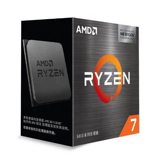 Hot Sell USED R7 5800X3D CPU 5800x3d 8-core 16-thread Desktop Process 5800x3d 8-core 16-thread Desktop Process