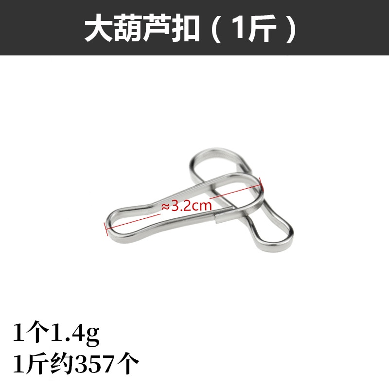 Grande boucle en forme de gourde (1 jin)