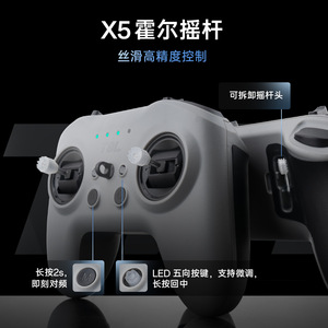 Control remoto RadioMaster T8L con sistema de código abierto ELRS y joystick con sensor Hall X5 para vehículos RC - Product Image 3