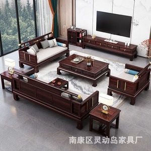 Chinese Style Ebony Solid Wood Sofa <b>U</b> Shape Storage <b>Living</b> Room Furniture - Product Image 5