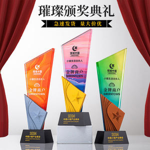 Crystal Five Pointed Star <b>Trophy</b> Laser <b>Engraved</b> Durable Award For Conference Etiquette Supplies - Product Image 2