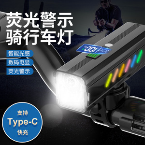 Lampe de vélo avec affichage numérique, faisceau haut et bas, étanche IPX4, phare LED pour la conduite nocturne, pour le cyclisme sur route de montagne - Product Image 5
