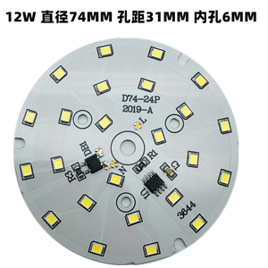 โมดูลไฟ LED โครเมียม 2W 4100K AC 85-265V IP20 Ra80 อายุการใช้งาน 25000 ชม. รับประกัน 3 ปี สำหรับใช้ในคลังสินค้า จอแสดงผล LED - Product Image 2
