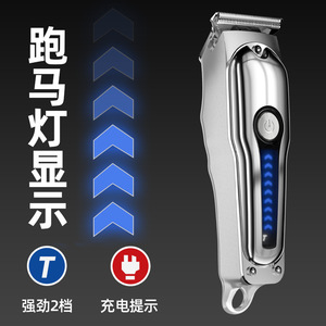 Cortadora de pelo eléctrica con cuerpo metálico, pantalla LED, modelo de carga, múltiples configuraciones de velocidad para hombres y mascotas - Product Image 1
