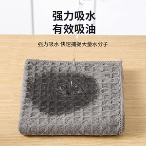 Kitchen Dishcloth Waffle Microfiber Absorbent Oil Resistant For Pots And Pans Cleaning - Product Image 1