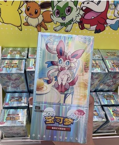 HCY Pokémon TCG Versión China Gem Pack Vol.2 Sylveon Caja <span class=keywords><strong>de</strong></span> Sobres Temática Oficial Cartas Coleccionables <span class=keywords><strong>de</strong></span> Intercambio CARD Plástico Cemento - Product Image 5