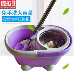 Spin <b>Mop</b> Bucket Set Purple Dual Drive <b>Rotating</b> <b>Mop</b> With Metal Basket For Household Cleaning - Product Image 3