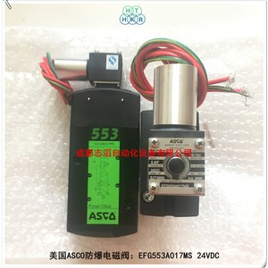 แอสโก้ โซลินอยด์วาล์ว Efg553a017ms 24Vdc 1/2 นิ้ว สำหรับน้ำ อุณหภูมิปกติ ป้องกันการระเบิด - Product Image 1
