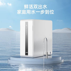 Purificador de Agua por Ósmosis Inversa AUX 450G con Doble Salida para Consumo Directo y Filtro de Carbón de Cáscara de Coco - Product Image 4