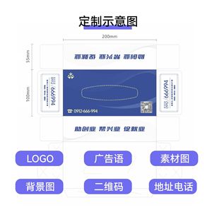 Customized <b>Tissue</b> <b>Paper</b> 480 Sheets 172mmx180mm Five Layer Virgin Wood Pulp Digital Printing For Gas Stations Banks Restaurants - Product Image 1