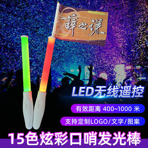 LED Glow <b>Sticks</b> RGB <b>Light</b> Up Handheld Cheer Props For Concert Fan Support With Remote Control Plastic IP65 Protection - Product Image 3