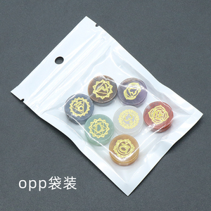 Round Disc 7 <strong>Chakra</strong> Set Reiki Healing Crystal With <strong>Engraved</strong> <strong>Chakra</strong> Symbol Polished Palm <strong>Stones</strong> Set Gift - Product Image 2
