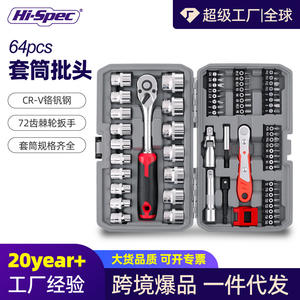 ชุดประแจบล็อก 64 ชิ้น แบบมืออาชีพ ขนาด 1/4 นิ้ว พร้อมด้ามขันแบบหกเหลี่ยม สำหรับซ่อมแซมและบำรุงรักษาเครื่องจักรกล - Product Image 5