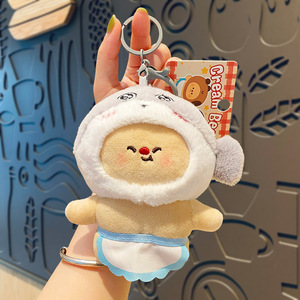 2025 Factory Wholesale New <b>Cute</b> <b>Doll</b> <b>Cute</b> Student Backpack Pendant <b>Doll</b> Small Gift Wholesale Plush Butter Bear Keychain - Product Image 5