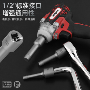 <b>Socket</b> Extractor 16mm Cr-Mo Industrial Damaged <b>Screw</b> Bolt Remover Metric Sand Blasted - Product Image 2