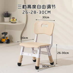 Silla infantil con respaldo ajustable, silla de estudio de plástico para educación temprana y formación con diseño de soporte para la espalda - Product Image 2