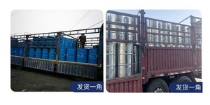 DOP <span class=keywords><strong>DEHP</strong></span> - Product Image 3