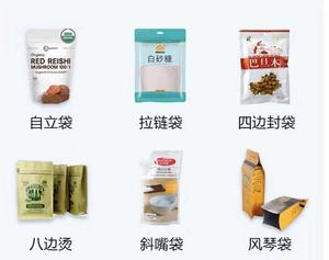 Machine d'emballage de poudre de Doypack de huit positions de vente chaude pour le <span class=keywords><strong>prix</strong></span> usine de poudre de lait de saison de farine de café - Product Image 4