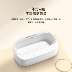 เครื่องทำความสะอาดอัลตราโซนิก EraClean ขนาด 0.3 ลิตร แบบพกพา ใช้พลังงานจาก USB สำหรับใช้ในบ้าน รุ่น GE01 - Product Image 5