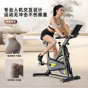 Bicicleta Estática Vertical Exclusiva para Interiores con Resistencia Ajustable, Modelo Estándar Negro ZS 868 para Ejercicio en Casa - Product Image 1