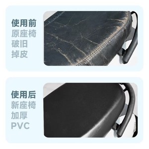 Housse de siège en cuir Phillips, imperméable, élastique, antidérapante, pour scooters électriques, utilisation toutes saisons - Product Image 2