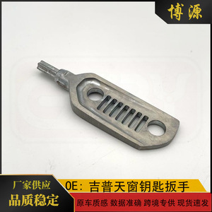 Llave para techo corredizo Jeep Renegade 52033930, llave hexagonal de un solo extremo de aleación de aluminio para modelos 2015-2022 - Product Image 5