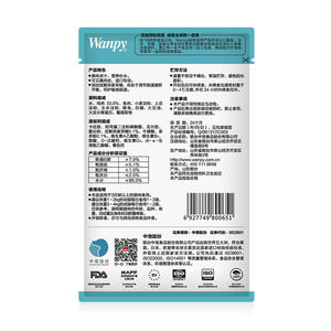 Meilleure vente Wanpy 85g emballage frais friandises pour chat délicieuse collation poulet saumon thon diverses saveurs Wanpy chat collation humide - Product Image 4