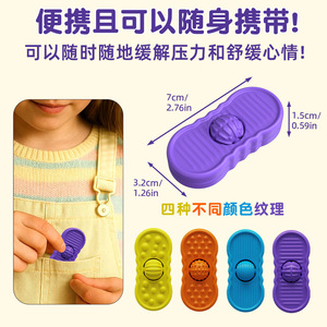 Jouets sensoriels anti-stress, planche de décompression multi-texturée en silicone, jouet pour enfants de 2 à 4 ans, unisexe - Product Image 4