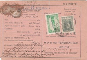Relieve de Emergencia Judío en Oriente Medio <span class=keywords><strong>1945</strong></span>: Estadísticas Actualizadas y Censuradas Tarjeta T E H R a N - Product Image 1