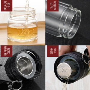 13oz bella piccola maglia doppia parete di vetro bottiglia di acqua di tè e acqua di separazione della bottiglia di tè tazza tazza con infusore di tè - Product Image 3