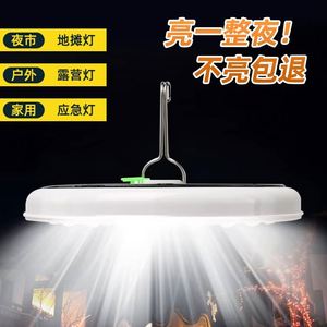 Lampes de camping LED rechargeables OEM WM-61-C à commande tactile avec fonction d'urgence USB - Product Image 3