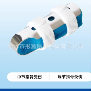 Férula para Dedo de Grado Médico, Aleación de Aluminio, Forro de Esponja Transpirable, Soporte Postquirúrgico, Talla Única - Product Image 2