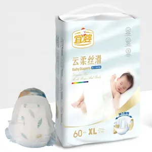 로고가없는 아기 기저귀 대나무 풀업 기저귀 제조 회사 중국 유기농 아기 기저귀