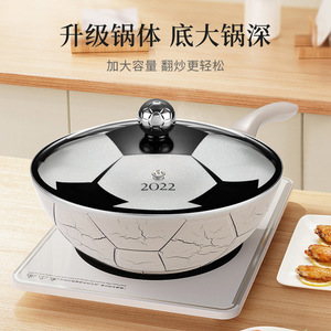 SipYong 32cm Wok Non Stick Cookware Football Shape Induction Compatible - Product Image 4