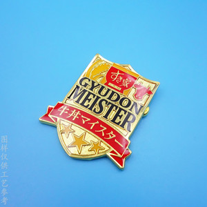 Custom Zinc Alloy <b>Shield</b> Badge Gold Color Baking <b>Paint</b> Epoxy Resin Nickel-Free Butterfly Buckle Advertising Gift - Product Image 2