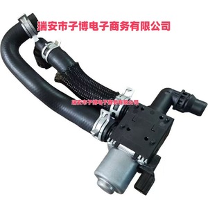 Válvula de Control de Refrigerante Eléctrica Ford CV6Z-8C605-T CV61-8C605-TD 12V, Temperatura Normal del Agua, Plástico y Aleación de Aluminio - Product Image 2