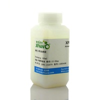 ナノ二酸化チタンSol 10-20nmTiO2分散電池用価格