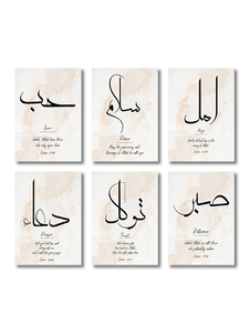 Pittura islamica pittura arte murale stampa più pannelli per soggiorno decorazioni per la casa in stile <span class=keywords><strong>Art</strong></span> Deco - Product Image 6