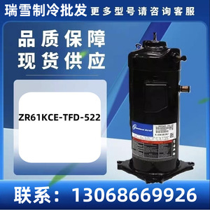คอมเพรสเซอร์ทำความเย็น HYZL ZR61KCE-TFD-522 5 แรงม้า สำหรับเครื่องปรับอากาศและอุปกรณ์ห้องเย็น - Product Image 5