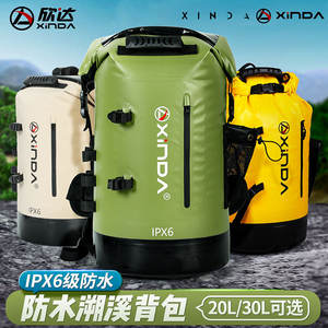 Mochila Impermeable Xinda 20L IPX6 para Senderismo, Rafting, Playa, Actividades al Aire Libre, Unisex - Product Image 5