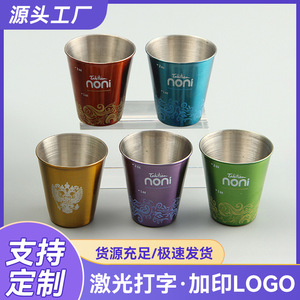 Vasos de Acero Inoxidable Tahitian Noni de 60 ml, Juego de Vasos Portátiles Multicolores para Viaje - Product Image 5