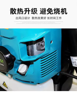 76cc Backpack <strong>Blower</strong> with Big Power Industrial Gasoline Fuel for Garden and Road <strong>Gas</strong> Snow <strong>Blower</strong> - Product Image 4