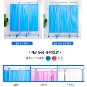 ฉากกั้นห้องพับได้สแตนเลส 4 บาน สีฟ้า สำหรับโรงพยาบาล/คลินิก พร้อมล้อเลื่อน - Product Image 4
