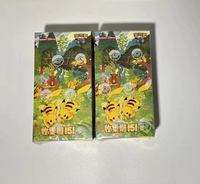 Коллекционный набор премиум-класса Pokemon Simplified Chinese 151C Collect C151G Slim Box: редкие голографические карты Генгар и Пикачу