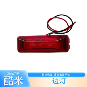 Luz Lateral LED Kumi 12V-24V Roja de Plástico para Camiones y Furgonetas, Sistema de Iluminación de Repuesto - Product Image 1