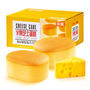 ชีสเค้กกึ่งสุกเพื่อสุขภาพ210กรัมสำหรับขนมอบเบาๆขนมครีมชีส - Product Image 6