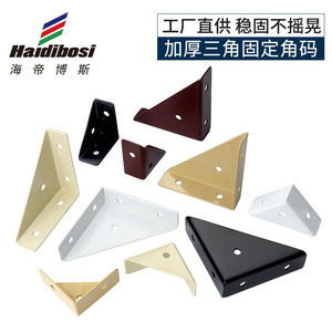 Haidibos Large Triangle Support Iron Powder Coating Durable <b>Shelf</b> Support For <b>Cabinets</b> - Product Image 4