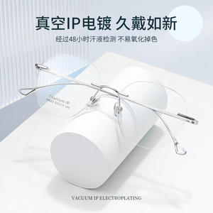 Monture de lunettes sans monture en titane 68023, taille moyenne, unisexe, lunettes optiques, origine Danyang, titane pur IP - Product Image 3